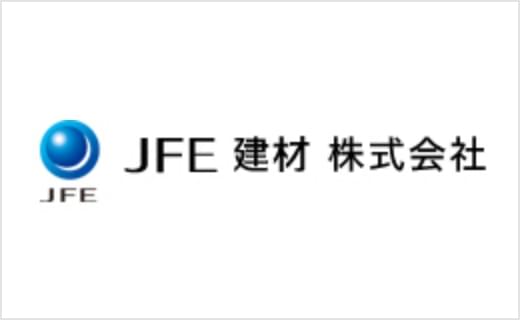 JFE建材株式会社